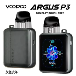 voopoo_argus灰色皮革電子菸主機