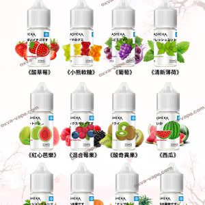 日本京都小菸煙油