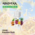 日本原裝進口京都小菸煙油30ml-百香果